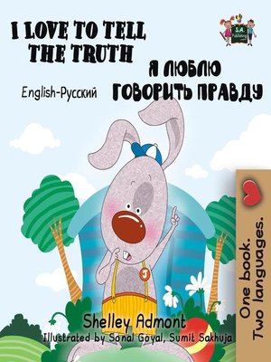 cover image of I Love to Tell the Truth Я Люблю Говорить Правду